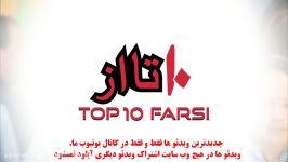 درخشش یک زن افغان تبار در قله های فوتبال اروپا Top 10 Farsi