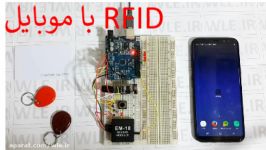 پروژه تگ خوان RFID EM 18 B4A