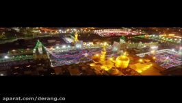 تبریک حلول ماه مبارک رمضان هتل اترک مشهد