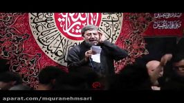 محرم 96  محمد رضا طاهری  طاقت بیاور ای عمو