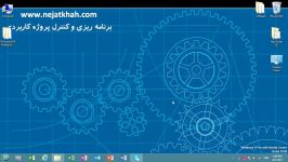 آموزش نحوه نصب پریماورا P6 نسخه 16.1 16.2