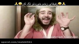 اتفاقى كه واسه ٩٩ درصد دخترا اتفاق افتاده