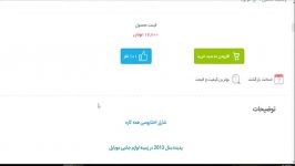 شارر همه کاره اختاپوسی 09353877793