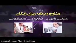 شیمی کنکور موسسه حرف آخرتدریس مول برظرفیت استاد شیروانی