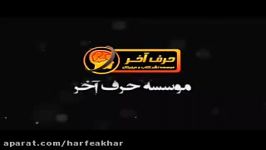 شیمی کنکور موسسه حرف آخرحل تست شیمی قسمت اول شیروانی