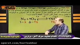 شیمی کنکور موسسه حرف آخرحل تست شیمی قسمت دوازده شیروانی