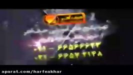 شیمی کنکور موسسه حرف آخرتمرین نمودار هااستاد شیروانی