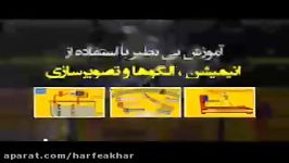 شیمی کنکور موسسه حرف آخرحل تست شیمی قسمت نهم شیروانی