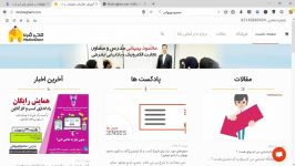 ترفند کاهش رتبه سایت 100هزار به 10هزار الکسا