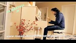 ISMAIL YK piano earth song اجرای آهنگ خارجی .قدیمی