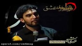 حمید علیمی نوحه حضرت رقیه بنت الحسین HAMID ALIMI  NOHE HZRAT ROGHYEH BNT AL HOUSSEIN