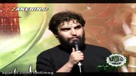 مداحی زیبا کربلایی حمید علیمی غربت امام حسن Hamid Alimi beautiful eulogy for Imam Hassan