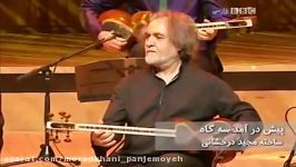 Shajarian and Shahnaz Group Live Concert Royal Festival Hall London 2011