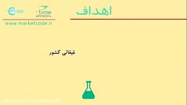 گام زمانی دوگانه در حلگرهای ناپایا...با نرم افزار فرترن