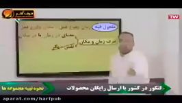 واقعا فکر میکنی عربی سخته؟؟ خودت ببین