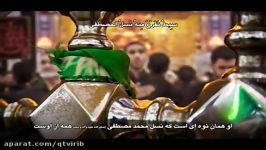 ابتهال حب الحسین نوای طه الفشنی