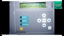 آموزش کامل Test Menu رله حفاظتی SIA C FANOX