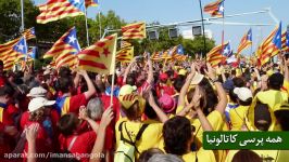 همه چیز در مورد همه پرسی کاتالونیا