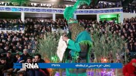 زنجان  تعزیه حسینی ارمغانخانه