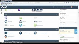 آموزش امنیت وردپرس 2 بکاپ گیری