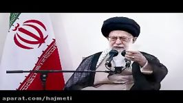 تحلیل امام امت پیرامون سخنرانی ترامپ در سازمان ملل