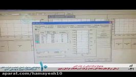 041برنامه دمایی در جذب اتمیسمانه اکبرزاده