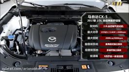 اخبار خودرو  فضای داخلی  2018 Mazda CX5