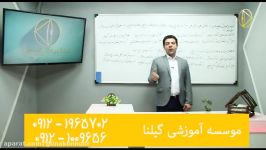 استاد حسین احمدی  عوامل بازدارنده در زمان کنکورقسمت1