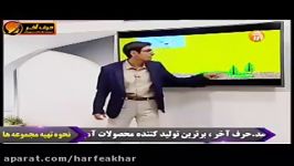 چرخه تناوب نسل قسمت دوم استاد روان