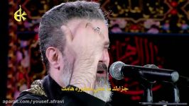 باسم الکربلایی  راح حیدر  ایام شهادة الامام علی ع