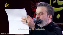 باسم الکربلایی  واویلاه  ایام شهادة الامام علی ع