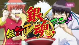 تریلر انیمه Gintama. Porori hen