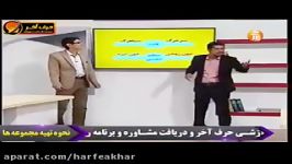 گردش خون مقایسه ایی استاد شاکری