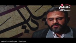 آقای جمعه ها دلگویه امام زمان علیه السلام، نوای حاج حمید بهاری، کربلا، 1437 ق