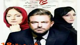 فصل دوم سریال عاشقانه رسید دانلودرایگان درgiztv