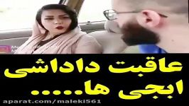 دابسمش دختر پسر خوشگل ناز ایرونی دیدنی آپارات