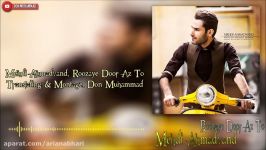 Mehdi Ahmadvand  Roozaye Door Az To Persian Kurdish Arabic Subtitle