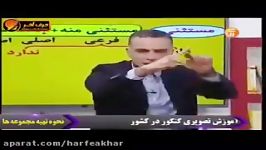 عربی کنکورموسسه حرف آخر تدریس مستثنی استادواعظ