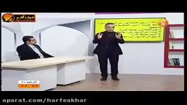 عربی کنکورموسسه حرف آخر تست معلوم مجهول استادواعظ