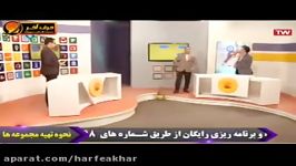 عربی کنکورموسسه حرف آخر ل+اسم استادواعظ