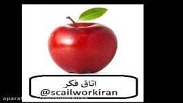 روانشناس جامعه شناس مددکار اجتماعی باشی این کلیپ