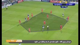 آنالیز عملکرد ضعیف پرسپولیس مقابل الهلال نود 10 مهر