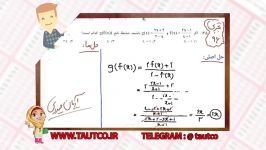 کلاس های کنکور تعاونی علمی آموزشی دانشگاه امیرکبیر