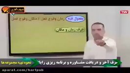 واقعا فکر میکنی عربی سخته؟؟ خودت ببین