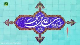 رهبر انقلاب اسلامی امام سجادع، قهرمان خستگی ناپذیر