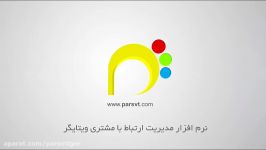 آموزش نرم افزار ویتایگر  اسناد