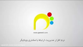 آموزش نرم افزار ویتایگر  پیش فاکتور