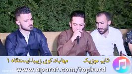 فرمان بیلانه مریوان مهابادی 2017  به شی 3