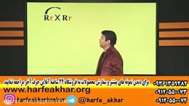 درسنامهژنتیک سراسری 95 شعبانی شاکری