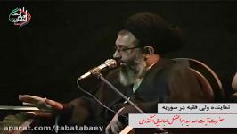 مقتل خوانی حضرت آیت الله طباطبایی باموضوع ماه محرم